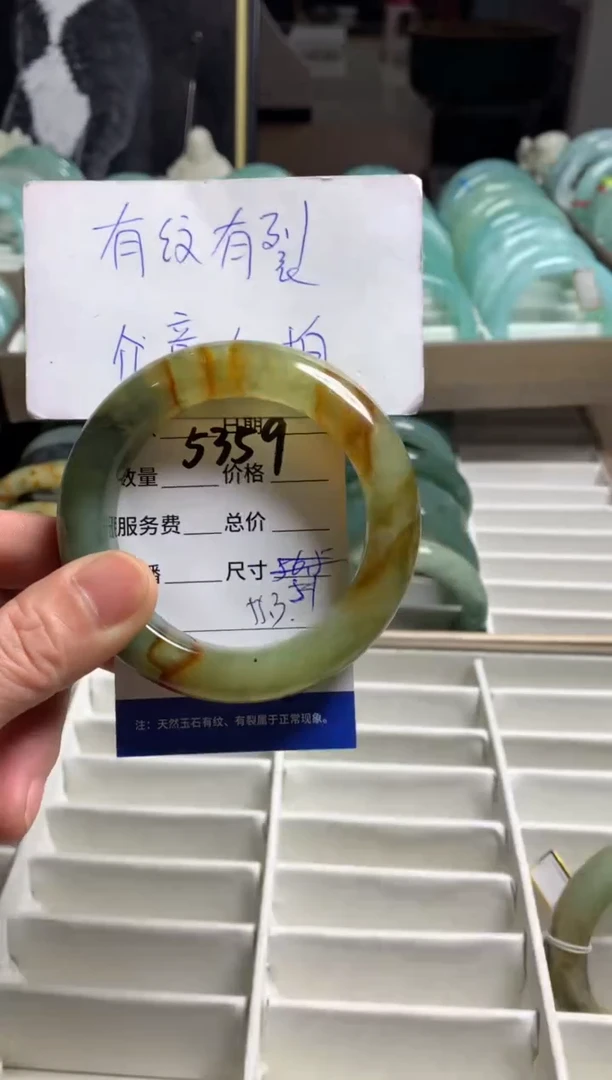 【闪购商品】蛇纹石玉手镯未镶嵌5359