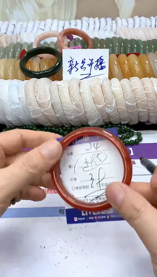 未镶嵌手镯石英质玉24