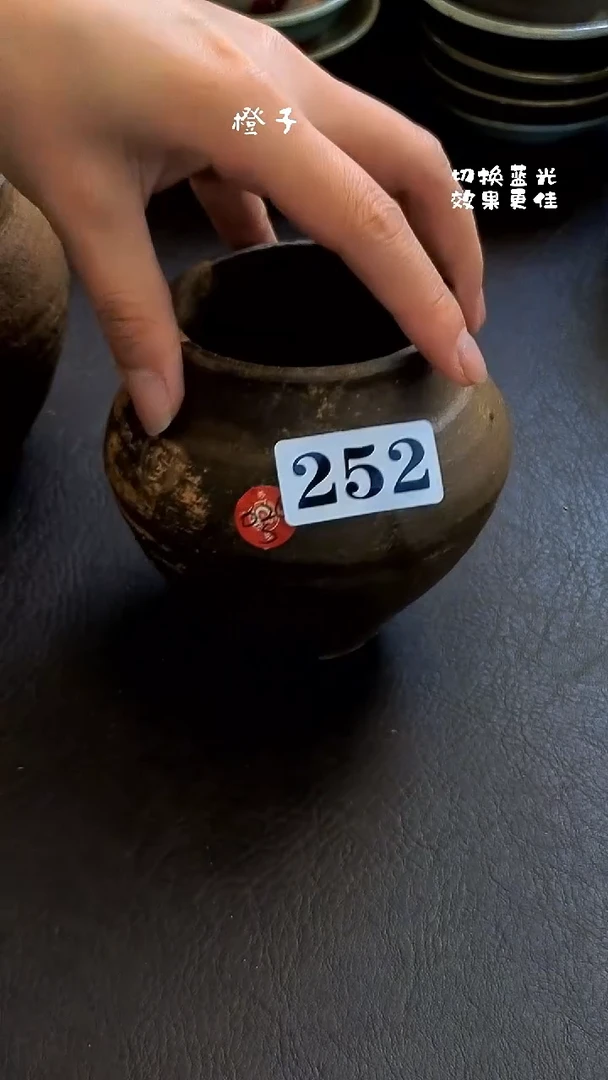 拈**笑漂漂亮亮的瓷器编号252