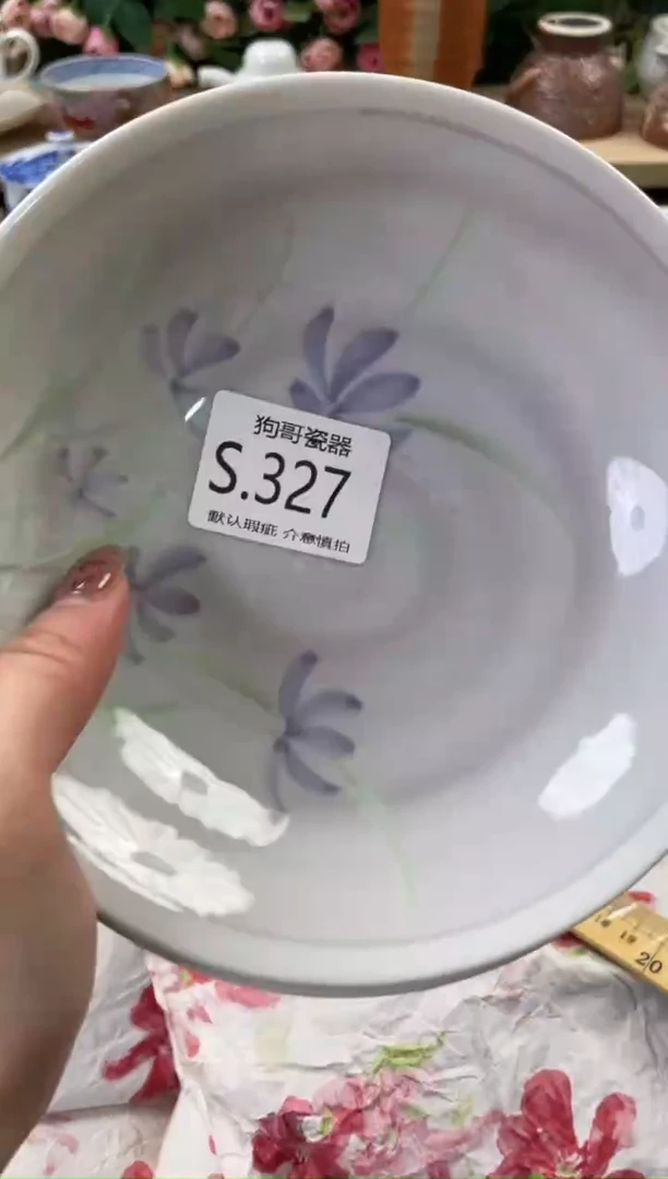 瓷片王327+2狗哥瓷器直播间111