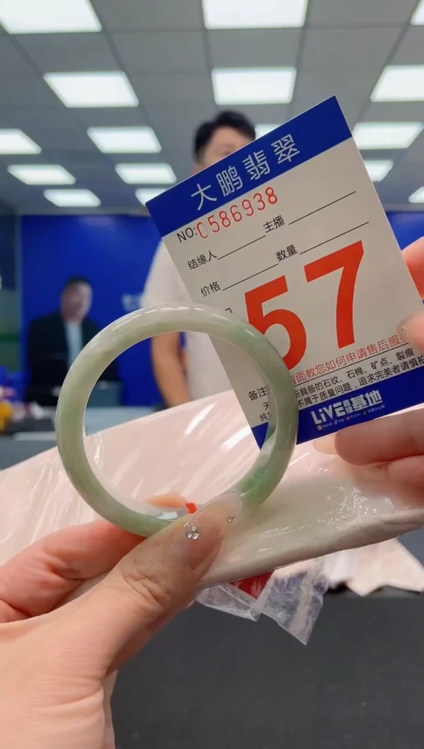 翡翠手镯未镶嵌AAAAAAAAA