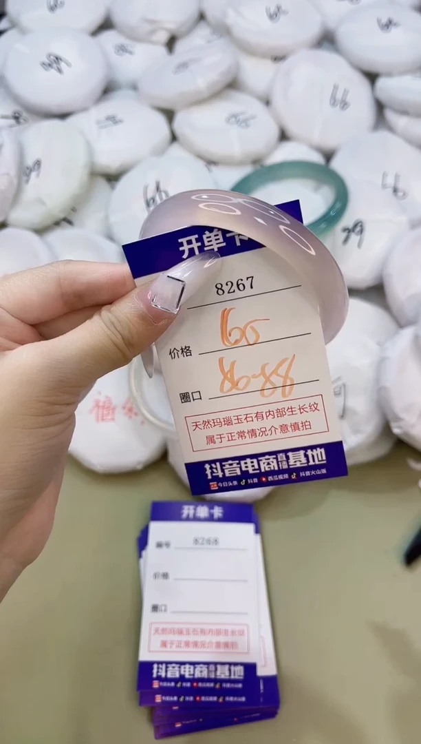 玛瑙/玉髓手镯未镶嵌8267