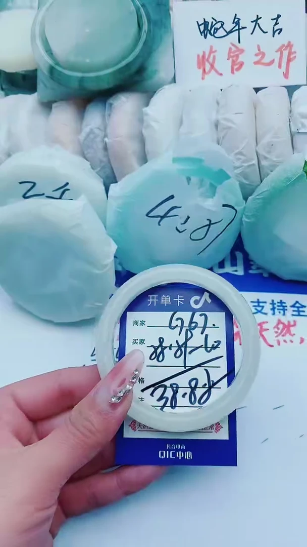 【闪购商品】石英质玉手镯未镶嵌G67+58-59