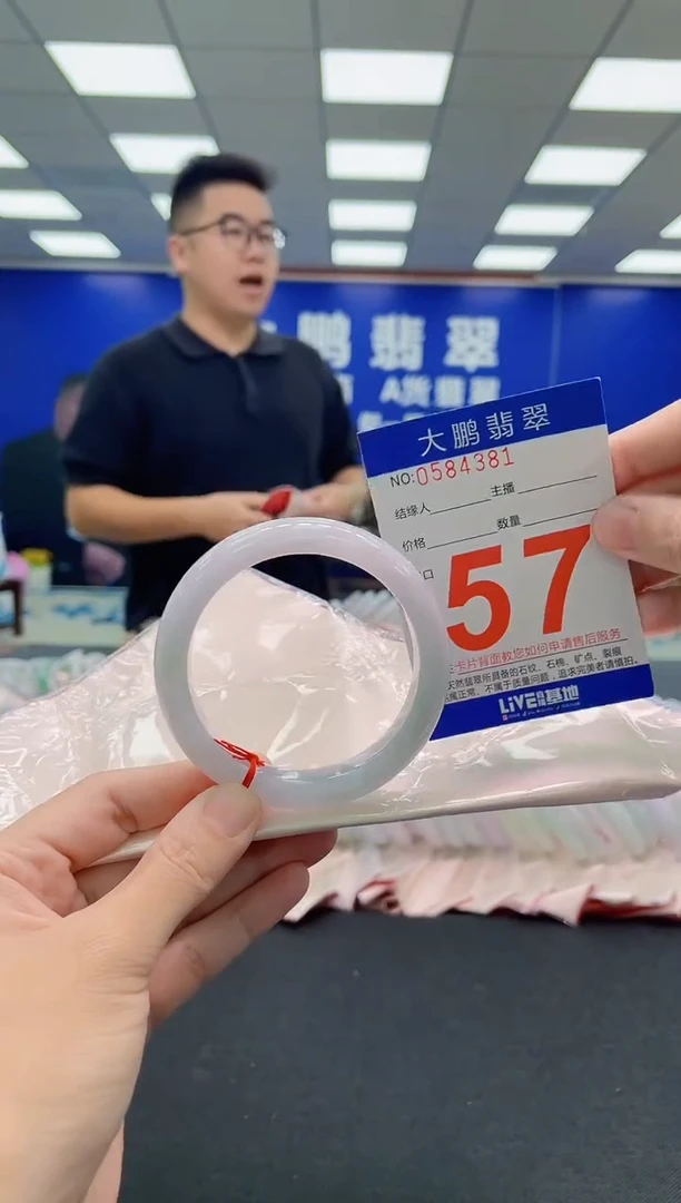 未镶嵌手镯翡翠AAAAAAAAA