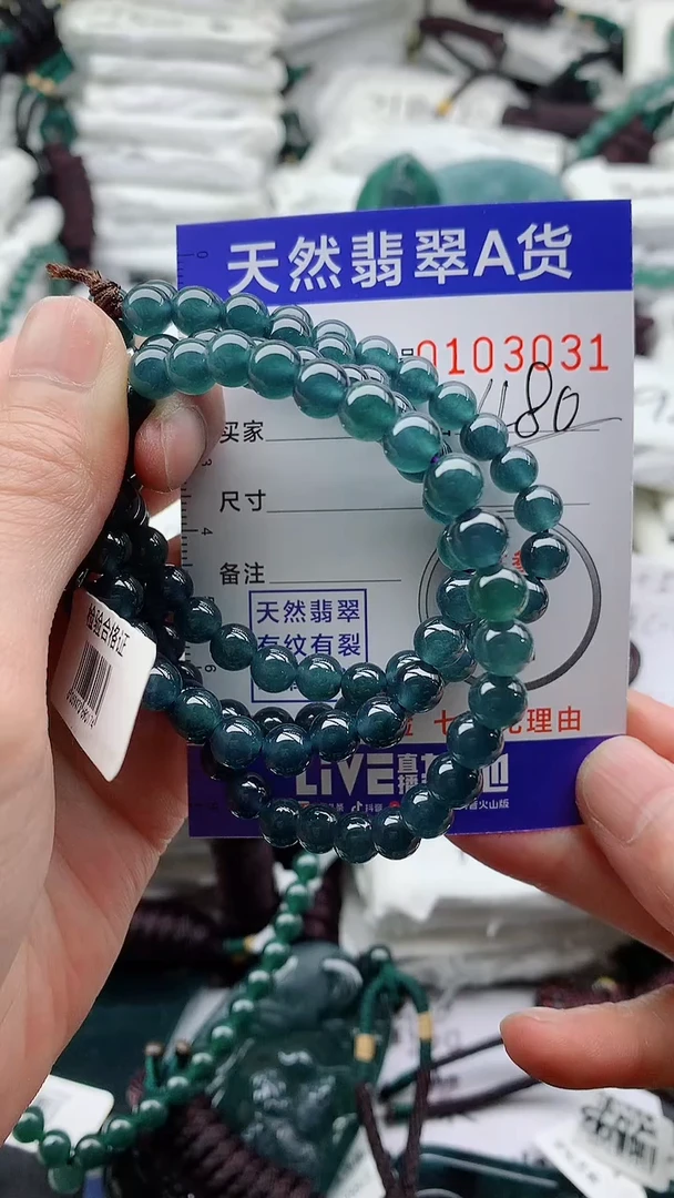 翡翠未镶嵌颈饰88888888888
