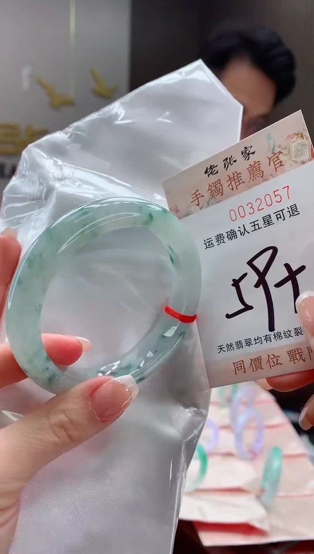 未镶嵌手镯翡翠胖***丝天然缅甸A货翡翠
