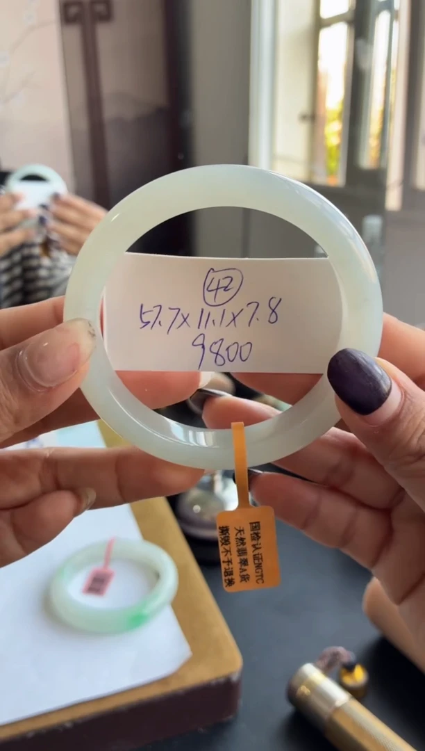 未镶嵌手镯翡翠42号