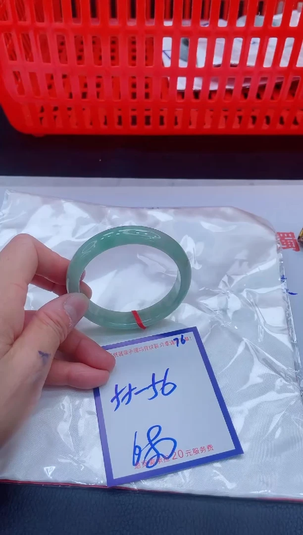 未镶嵌手镯翡翠11111111