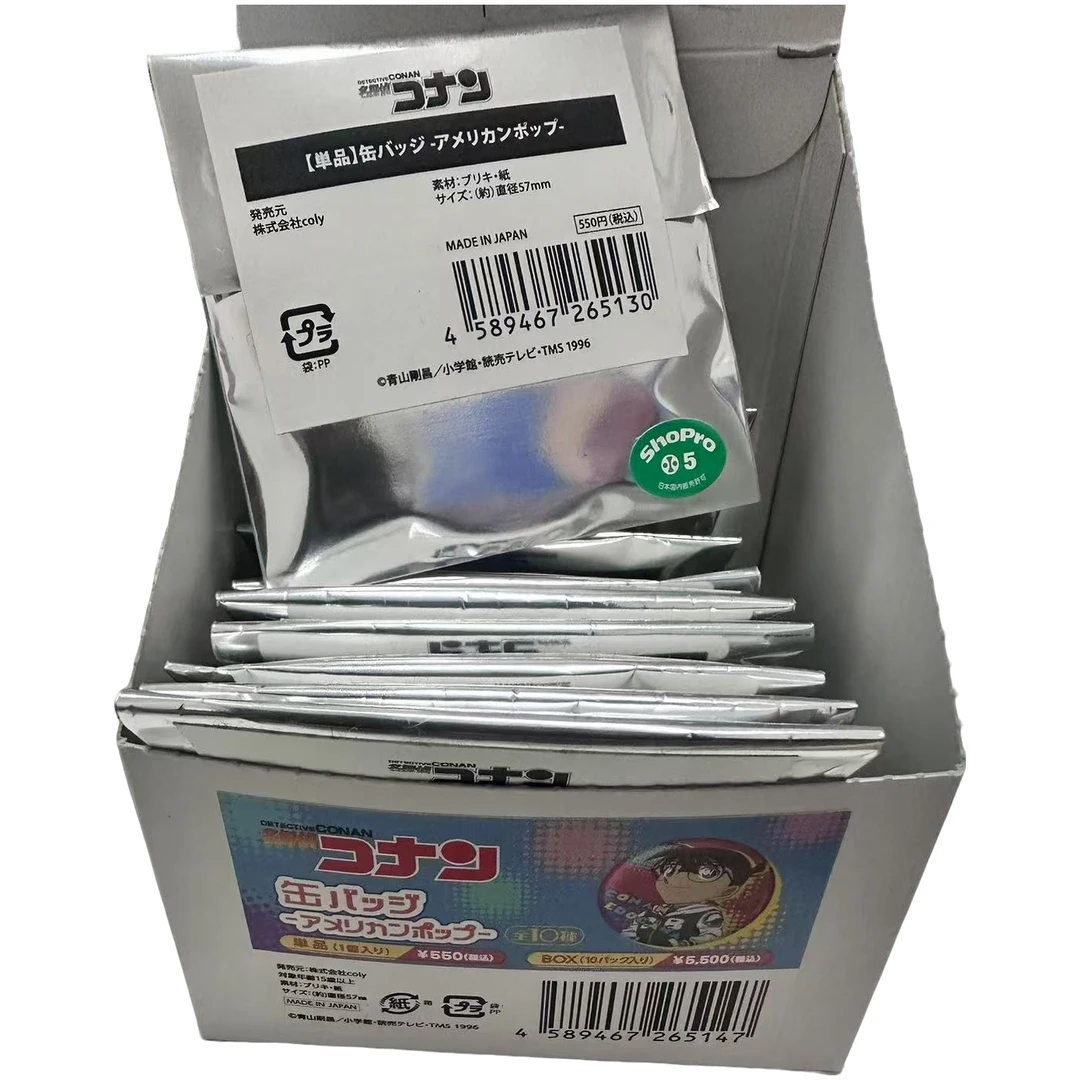 【日谷柯南吧唧】名侦探柯南-美式流行风- 收藏吧唧/默认代拆
