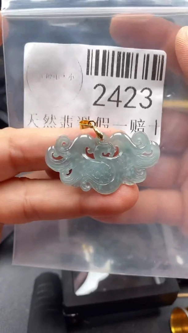 翡翠未镶嵌吊坠(不含链)2423