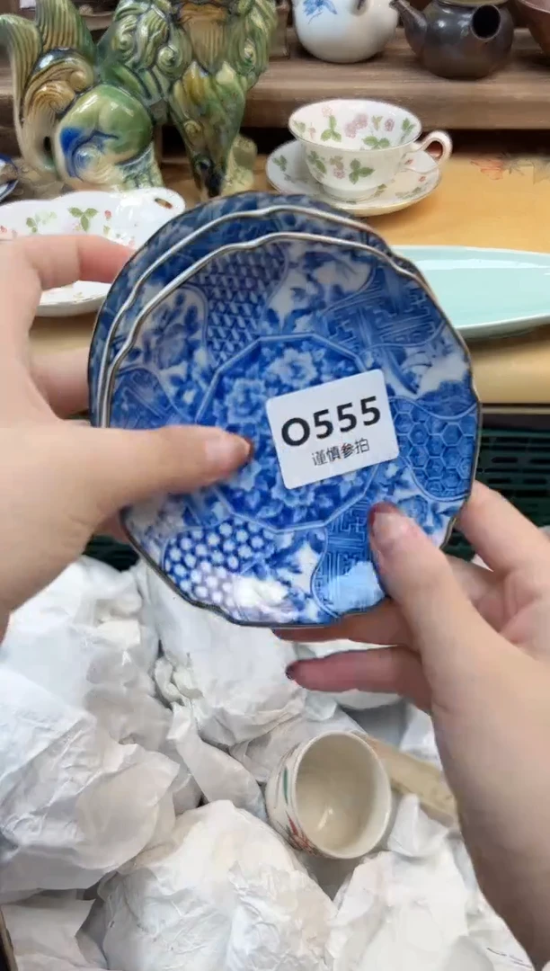 瓷片茉*       555