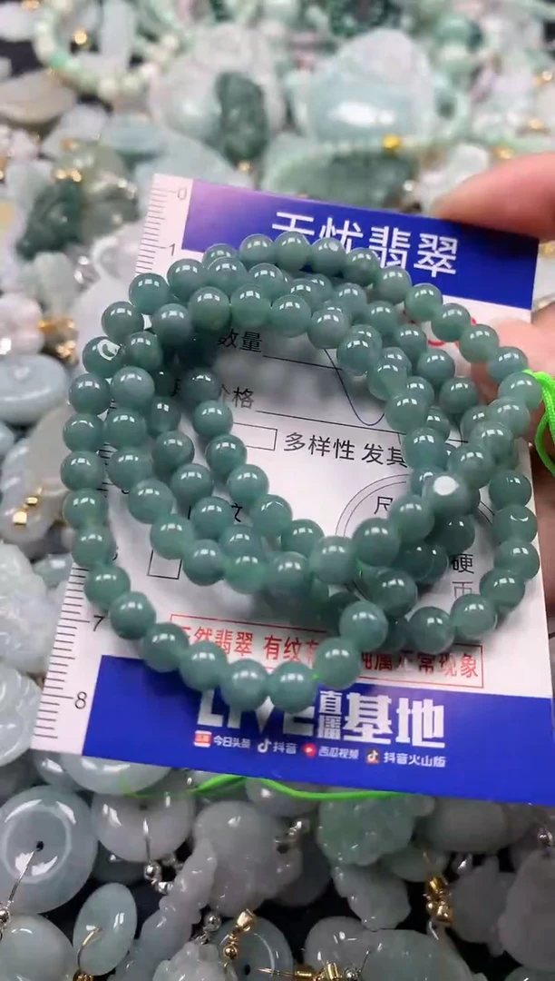 吊坠(不含链)未镶嵌翡翠1138