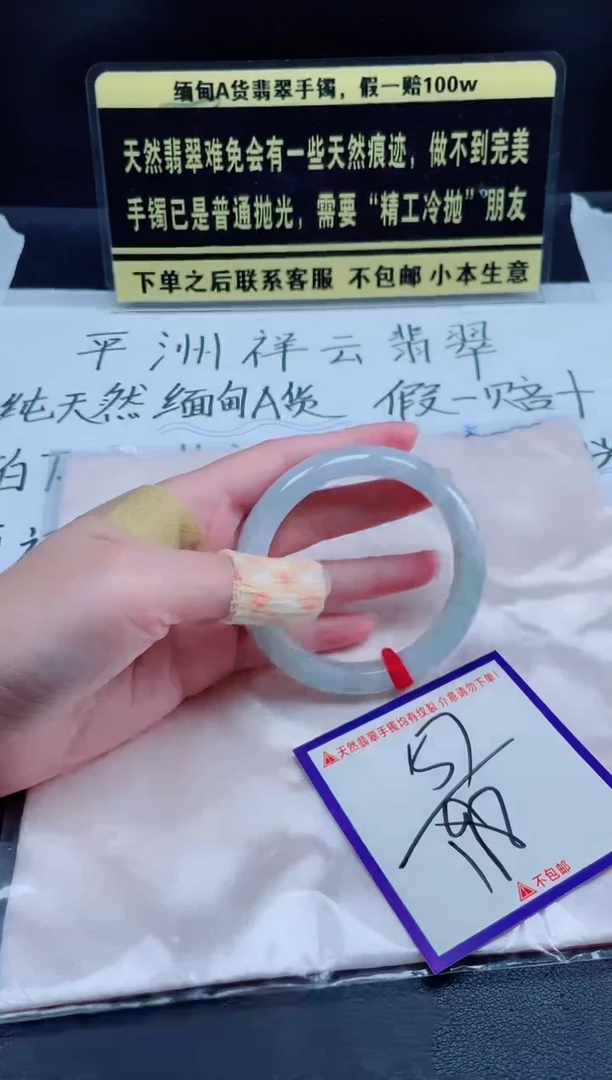 未镶嵌定制翡翠我