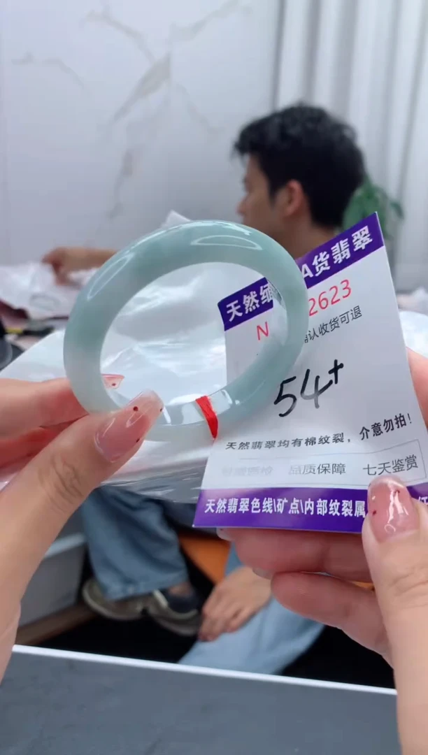 未镶嵌手镯翡翠有纹，完美者勿拍