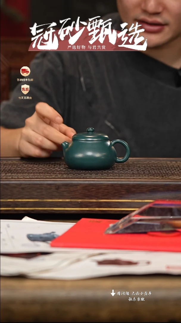 茶壶紫砂冠砂甄选87