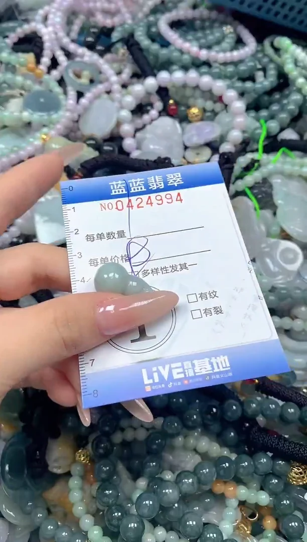 颈饰未镶嵌翡翠闪购0424994SS