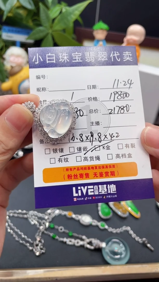 吊坠(不含链)18K金镶嵌翡翠A***子吊坠