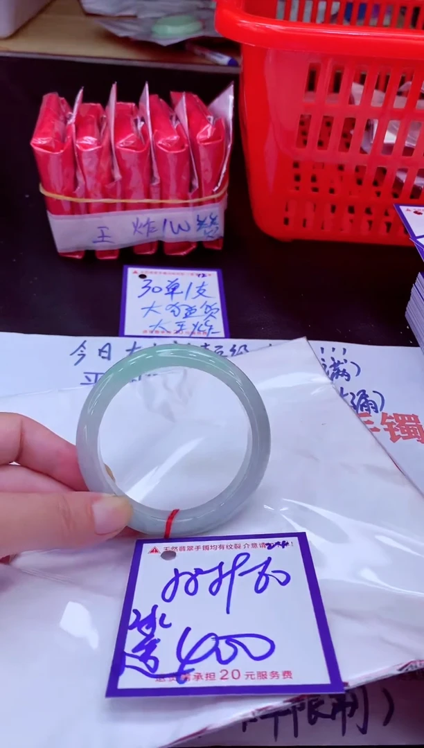 未镶嵌手镯翡翠11111111