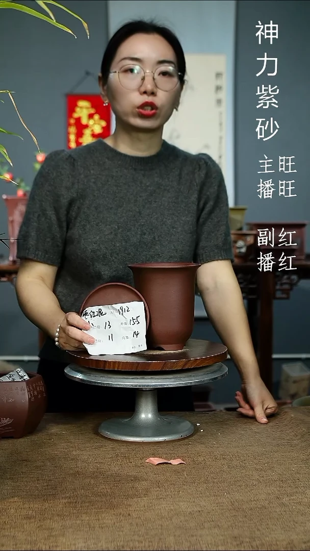 紫砂花盆1912+Z紫砂花盆紫砂