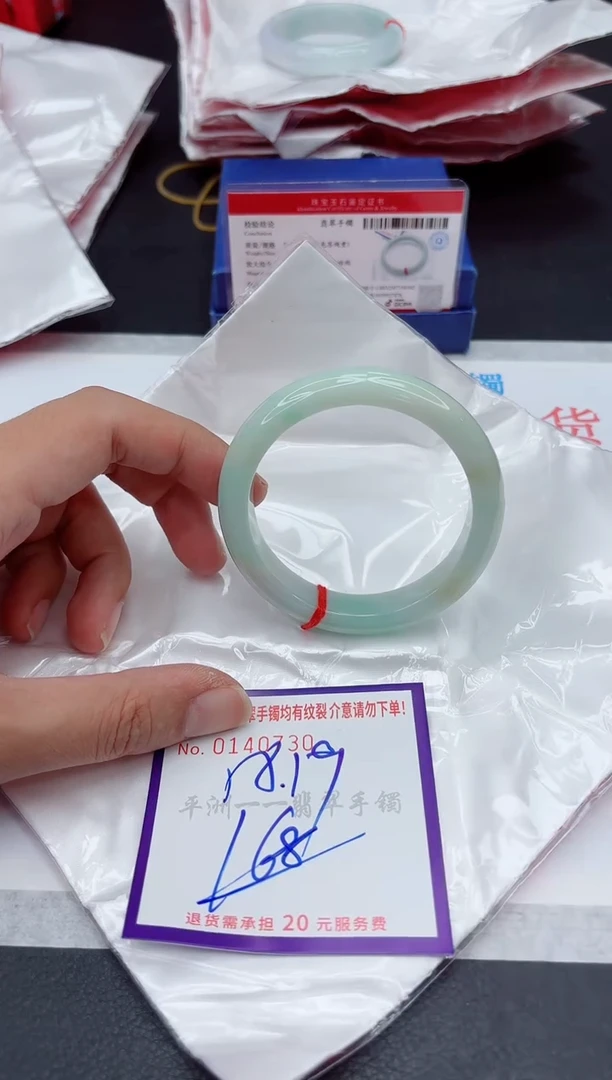 未镶嵌手镯翡翠11111111