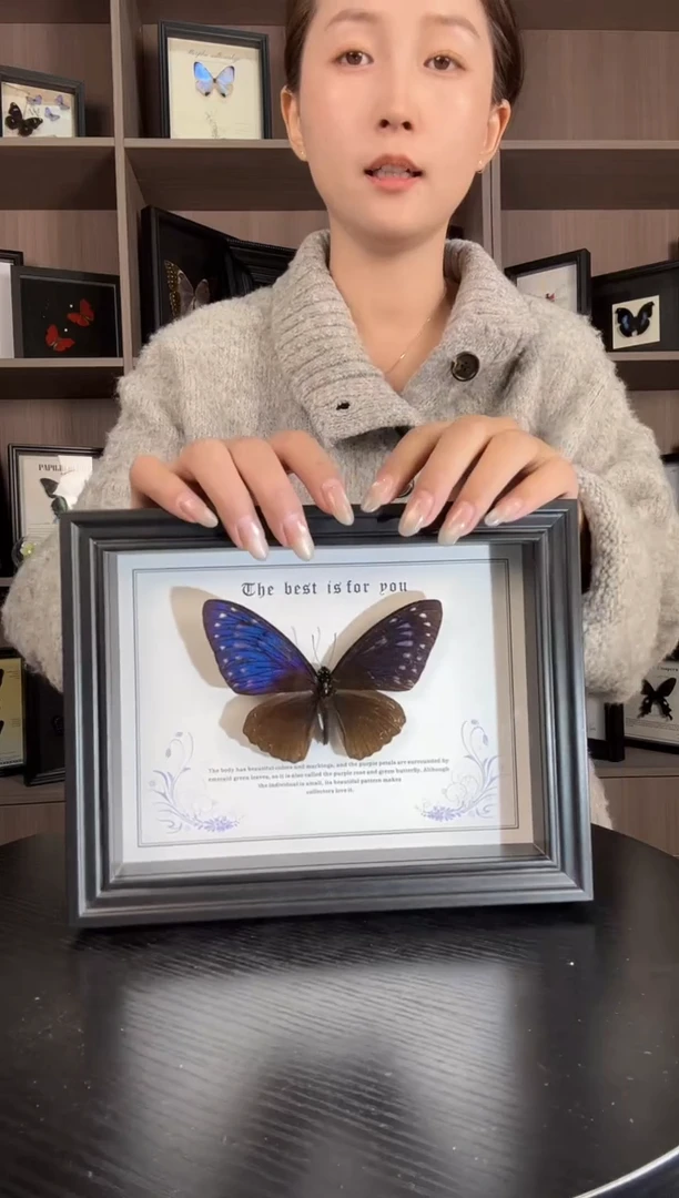 实木竖款翠蓝斑凤蝶（蝴蝶装饰画7寸框)