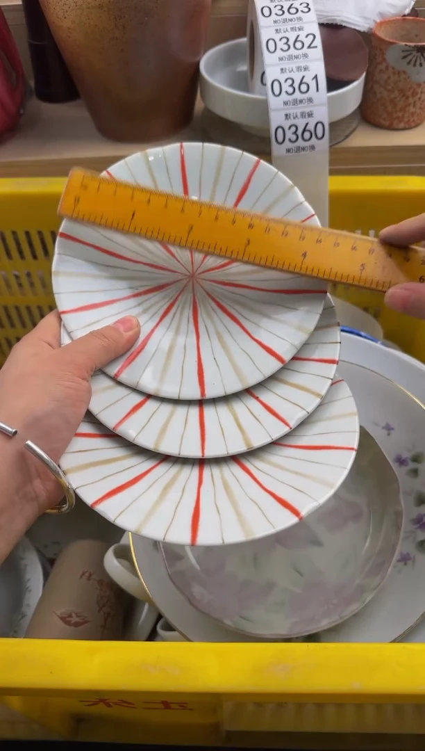 360默认微瑕，满20包邮。