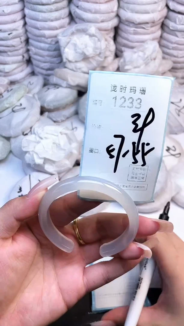 手镯玛瑙/玉髓未镶嵌1233