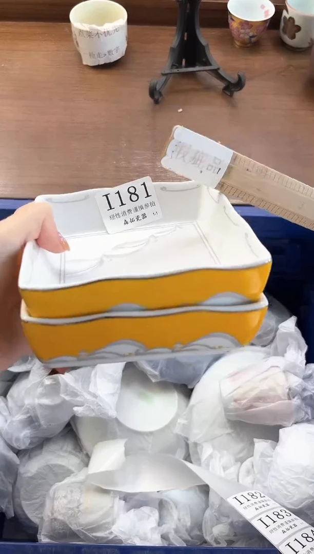 【闪购商品】瓷片----------I181