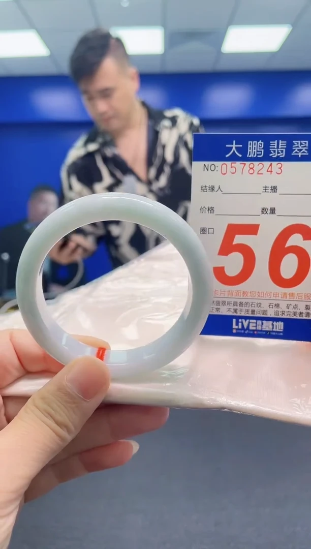 翡翠手镯未镶嵌 AAAAAAAAA