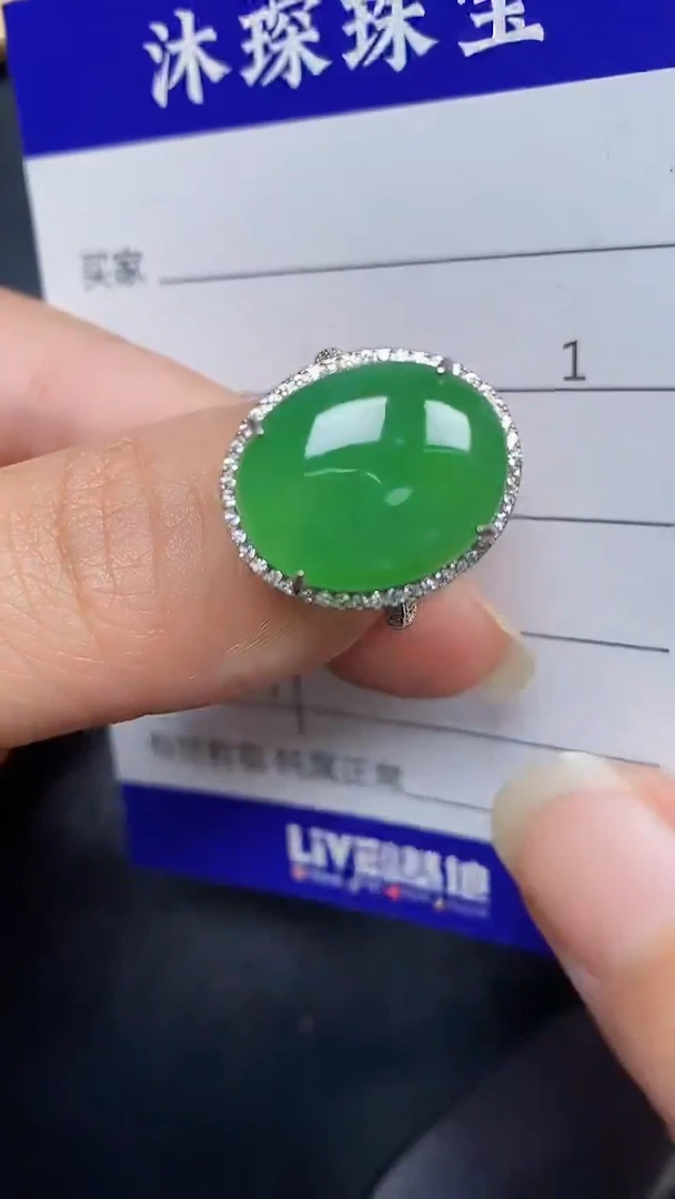银S925镶嵌戒指翡翠3970