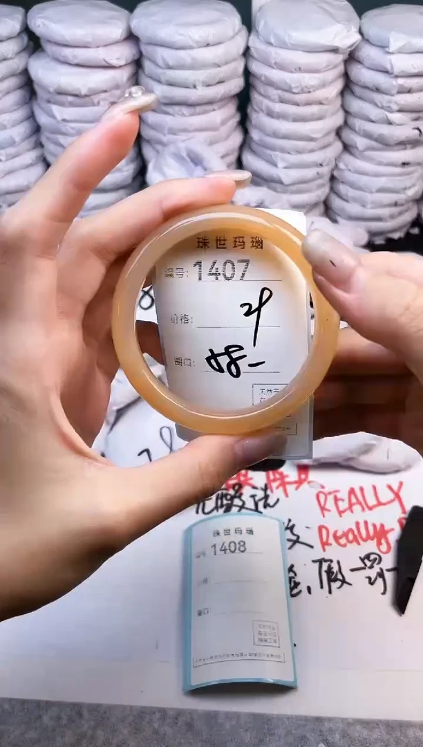 手镯玛瑙/玉髓未镶嵌1407