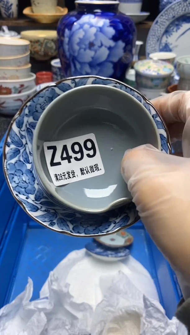 瓷片瓷片满28米包邮 一单一付