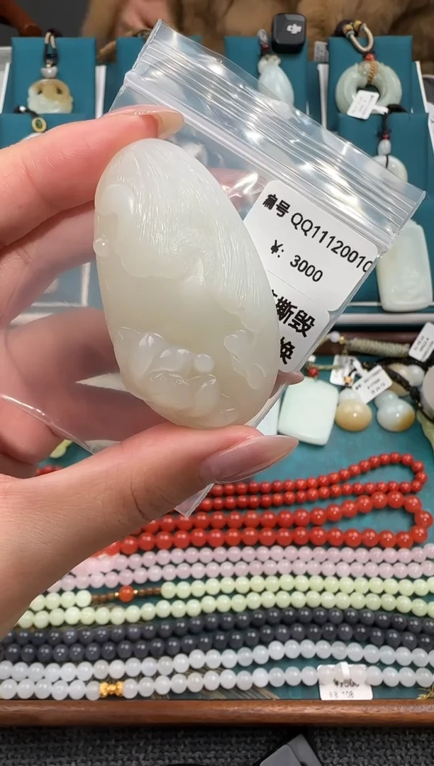 颈饰未镶嵌和田玉吊坠QQ