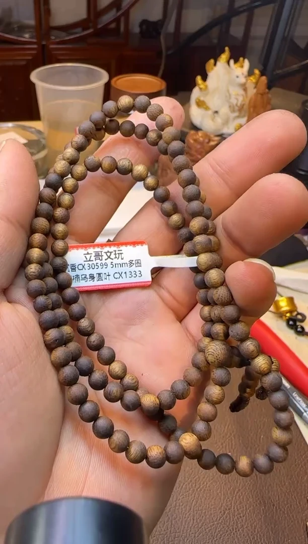 沉香手串1333乌身圆叶高结油5.5mm多样性发其一