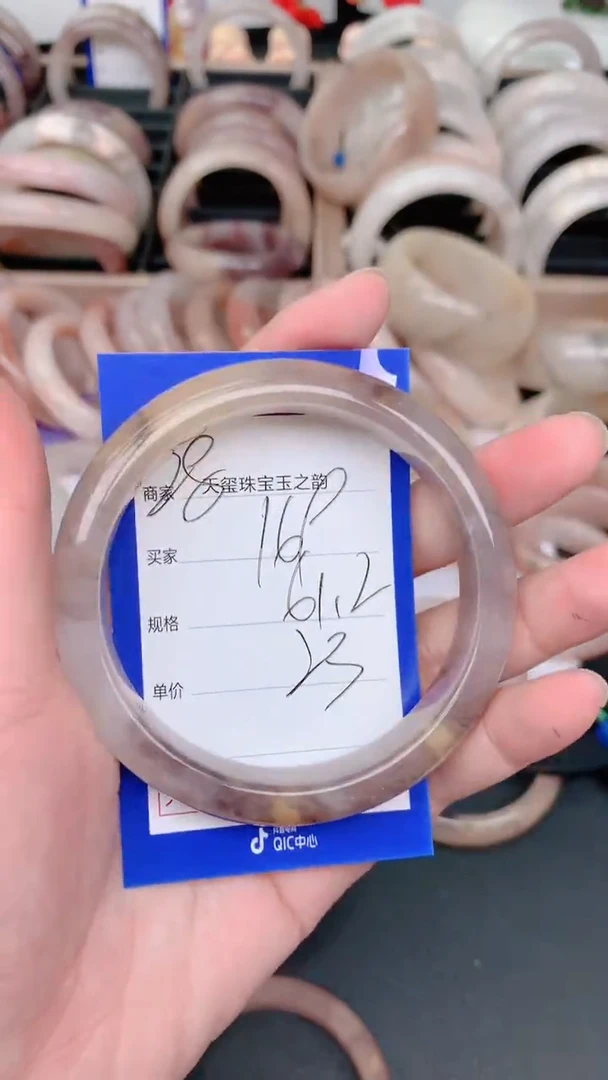 未镶嵌手镯石英质玉169