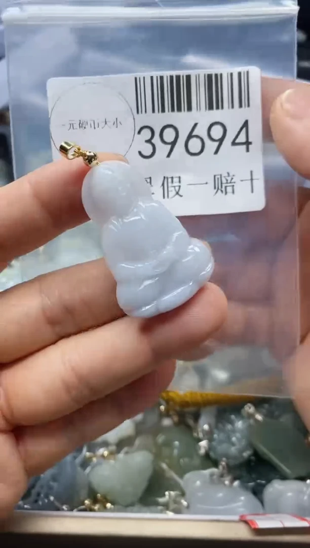 【闪购商品】翡翠吊坠(不含链)未镶嵌39694