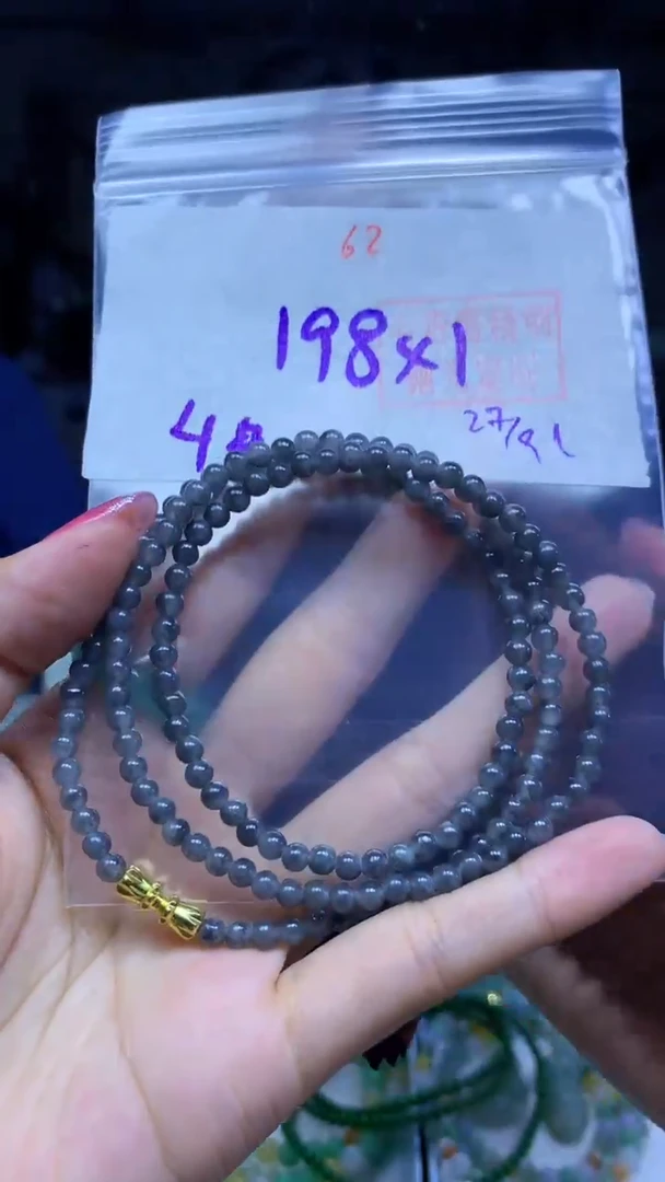 未镶嵌定制翡翠珠串#198元-毛货需精细抛光