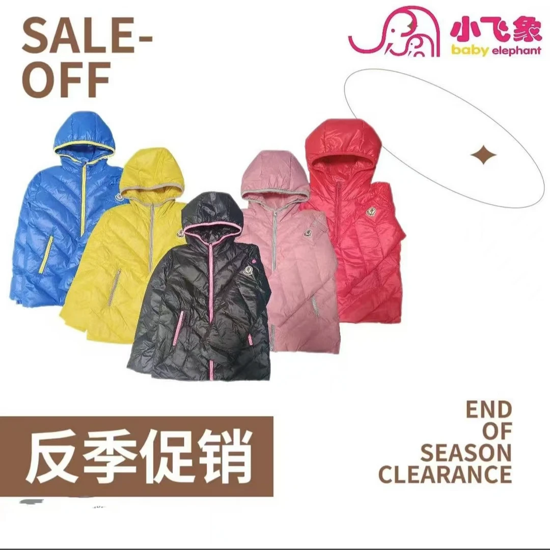 连帽男女童轻习习幺戎NO退换