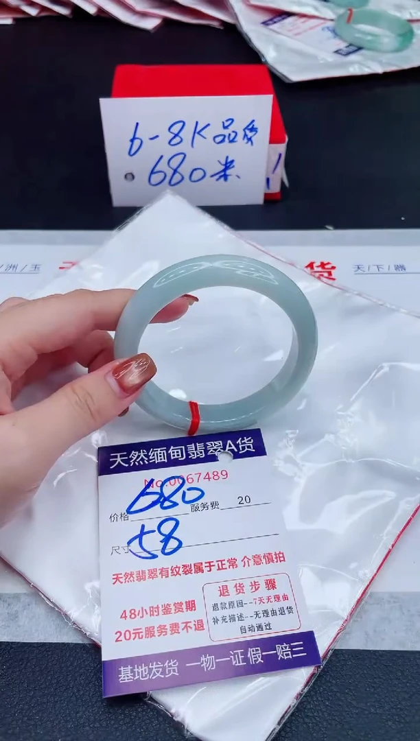 未镶嵌手镯翡翠680.00