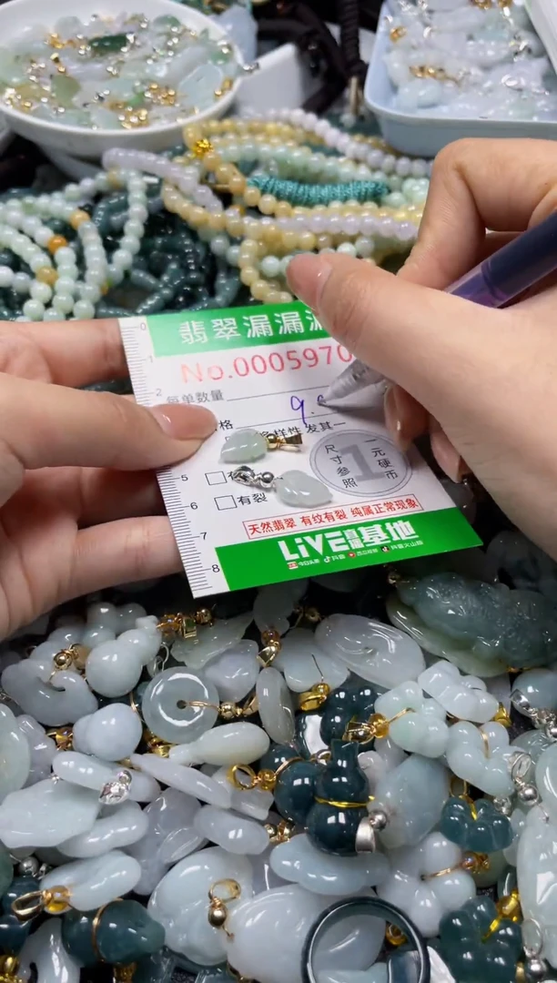 颈饰未镶嵌翡翠5970