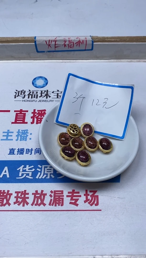 【闪购商品】水晶散珠合金B2370紫发晶小件3个12元