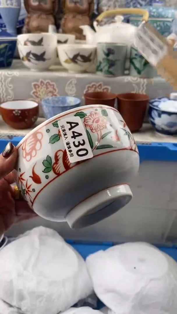 【闪购商品】430