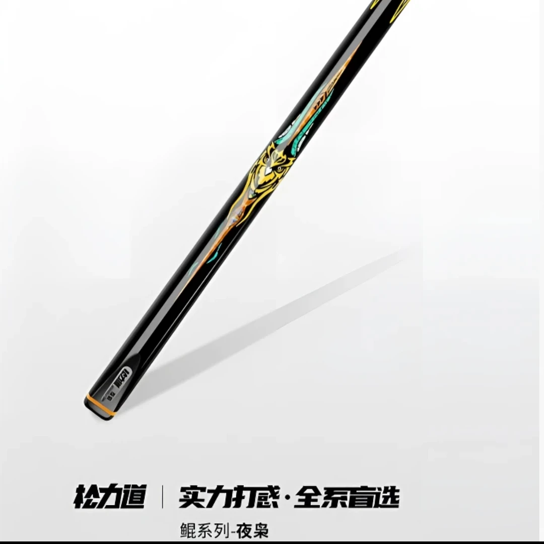 松力道|夜枭小头杆运动员一体式球杆比赛台球职业级球杆小头杆vs