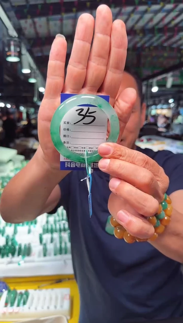 未镶嵌手镯石英质玉（非洲翠）58+