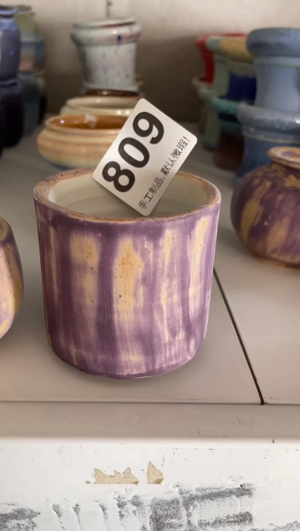 瓷片卷****）809小芳直播编号