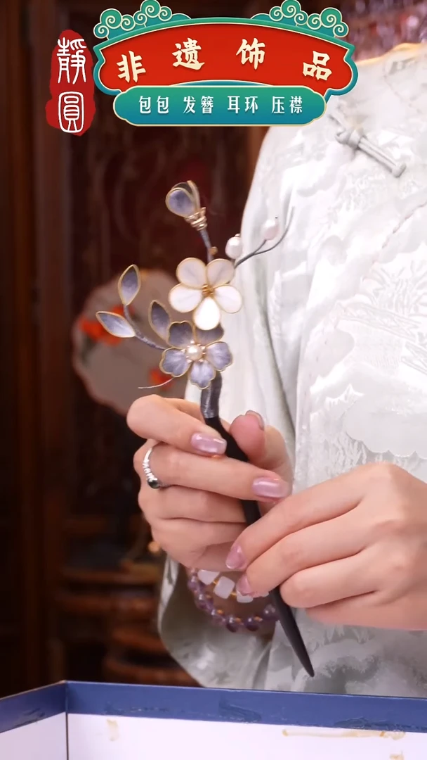 织绣非遗手工饰品1262