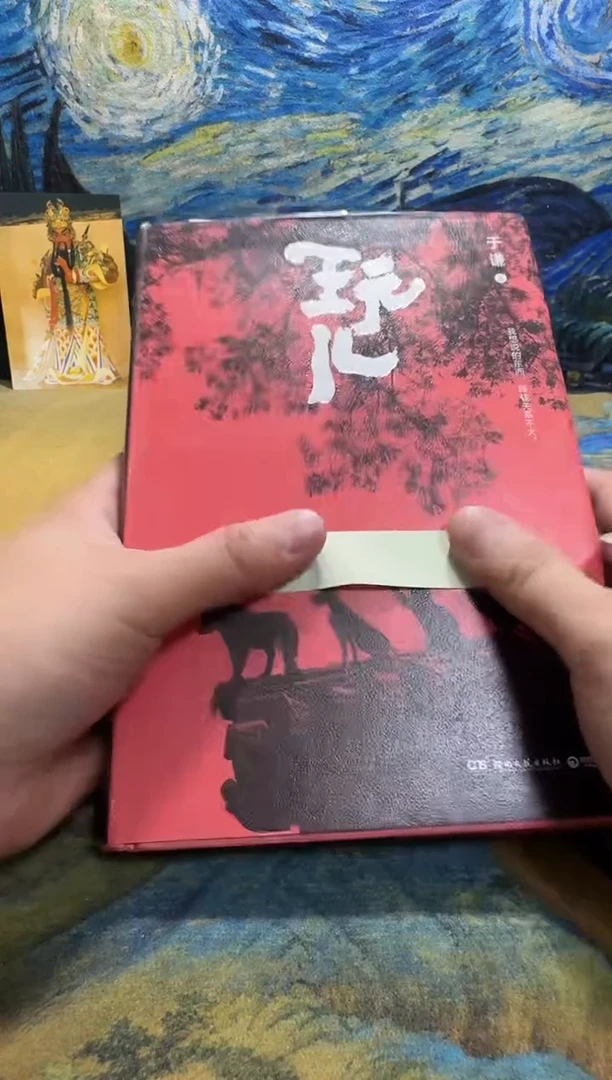 小*永威书社下单链接