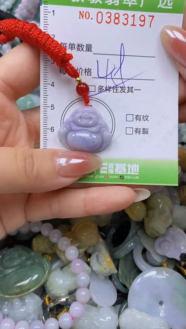 颈饰未镶嵌翡翠闪购0383197qq