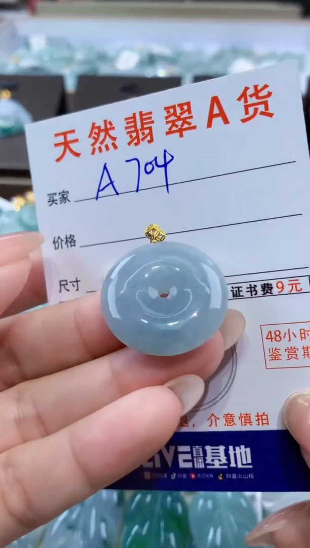 颈饰18K金镶嵌翡翠天然缅甸翡翠A货挂件