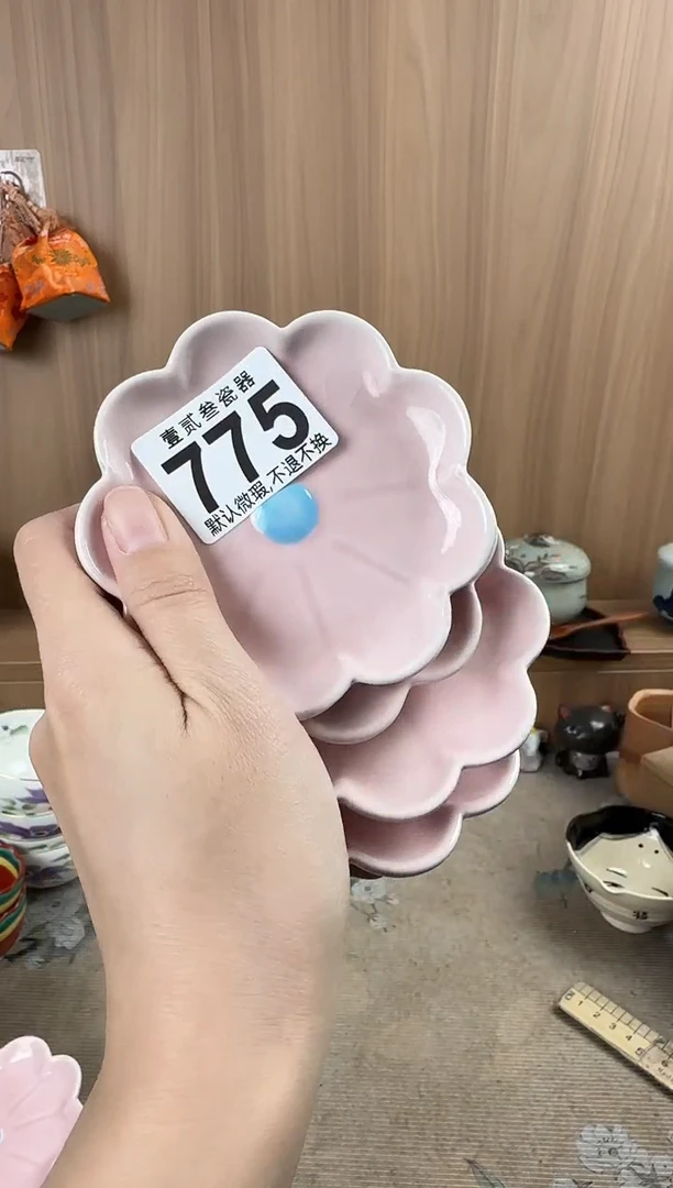 小**～瓷器瓷器瓷器瓷器瓷器